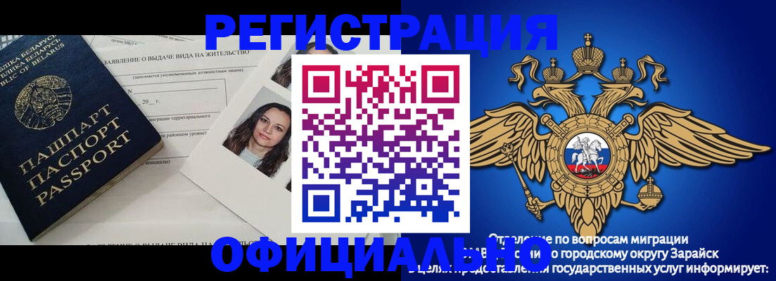 временная регистрация госуслуги в Зеленокумске